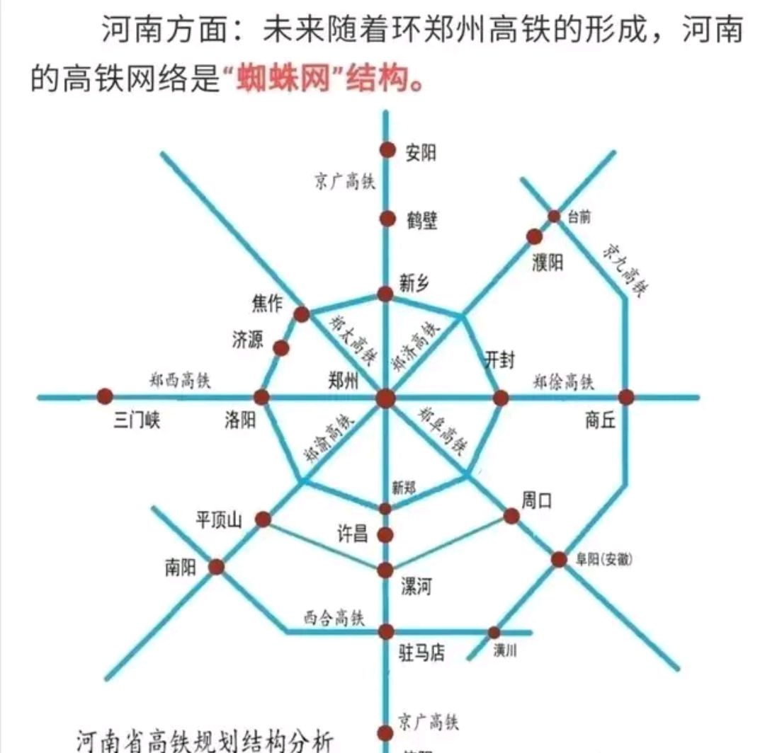 郑州到北海高铁(郑州到北海高铁多少钱)