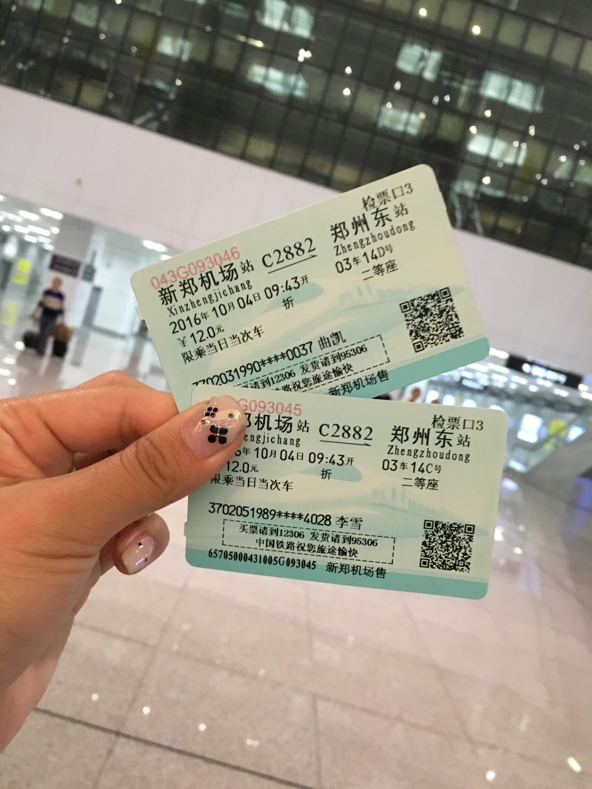 高铁站查询(附近高铁站查询)