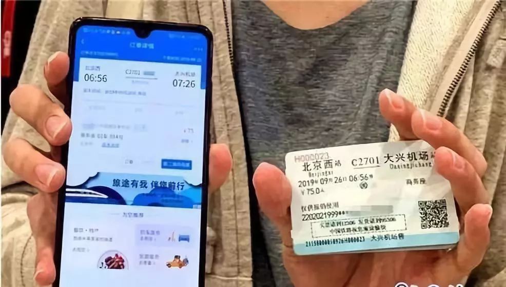 高铁站查询(12306高铁查询)