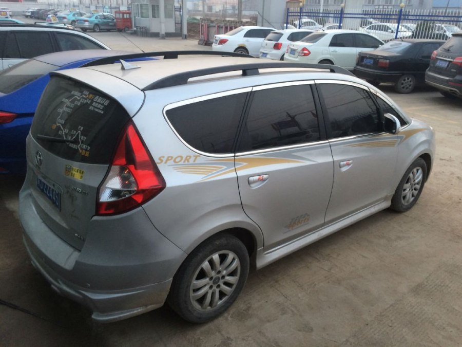 火字旁加亘(火字旁加亘古的亘念什么)