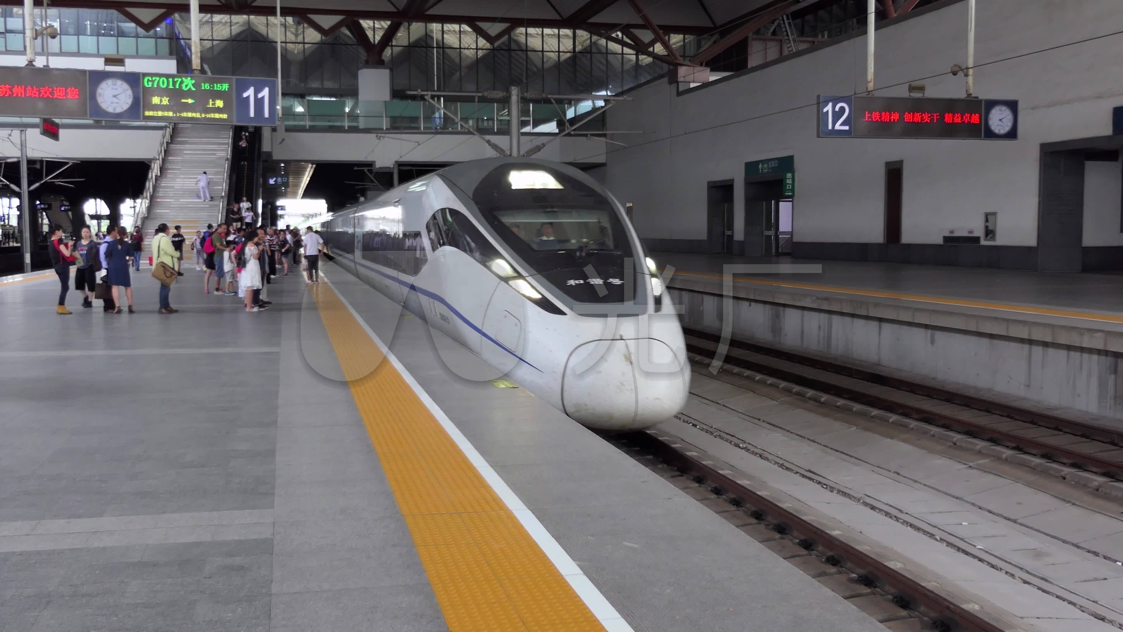 高铁火车(高铁火车可以带喷雾吗)