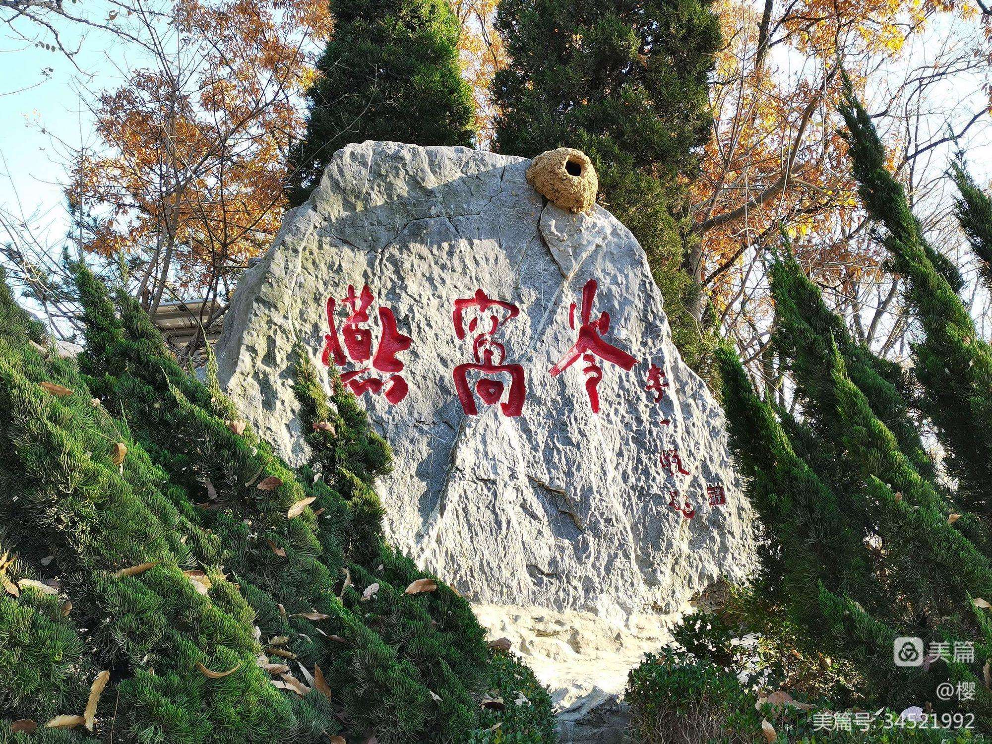 大连燕窝岭(大连燕窝岭图片大全)