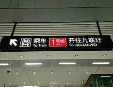 南京一号线(南京一号线为什么河定桥是终点站)