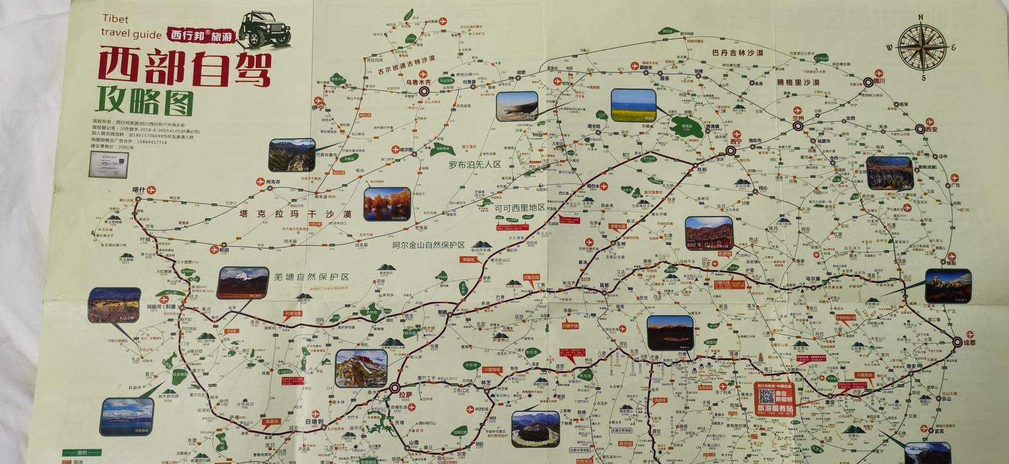 乌鲁木齐到成都(乌鲁木齐到成都飞机票查询) 乌鲁木齐到成都(乌鲁木齐到成都飞机票查询)