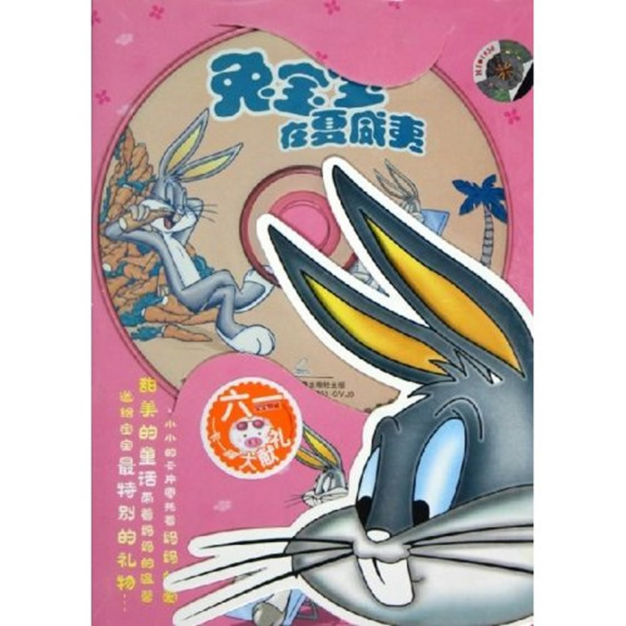 兔巴哥(兔巴哥核桃牛奶多少钱一箱) 兔巴哥(兔巴哥核桃牛奶多少钱一箱)