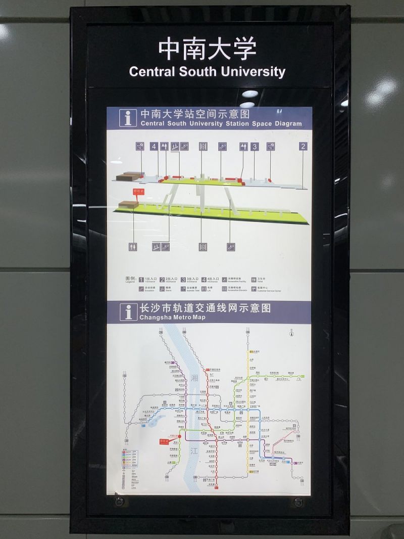 长沙三号线(长沙三号线地铁站线路) 长沙三号线(长沙三号线地铁站线路)