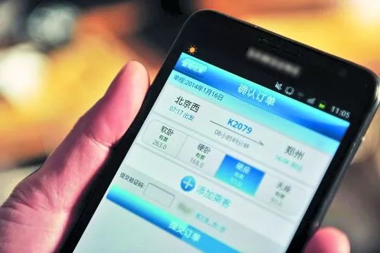 铁路电话订票官网(铁路订票电话人工服务热线) 铁路电话订票官网(铁路订票电话人工服务热线)