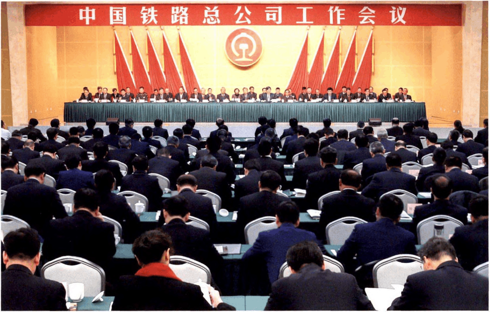 铁路改革(持续深化铁路改革)