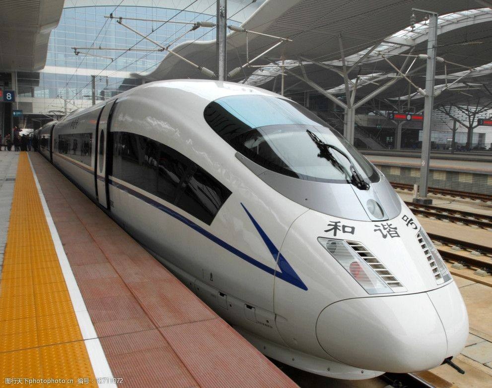 动车和高铁区别(中国动车和高铁区别)