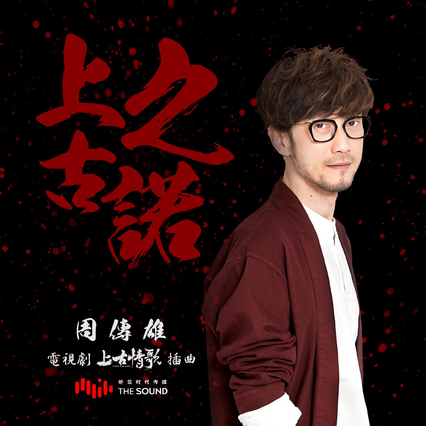 迟迟歌词(迟迟歌词谁写的)