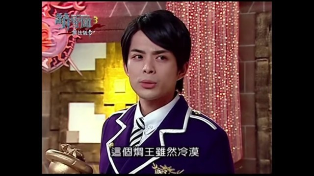 焰王(焰王的扮演者)