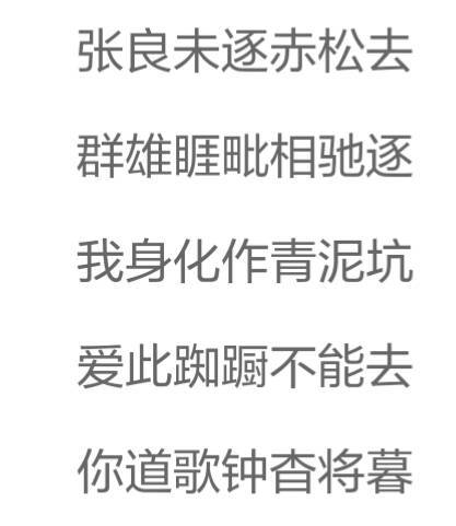 睚毗(睚毗必报的意思)