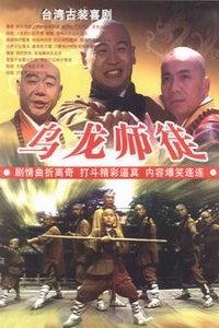 省亳州市古井镇,出生于少林寺武术学校,其父刘修,全国著名散打冠军,历