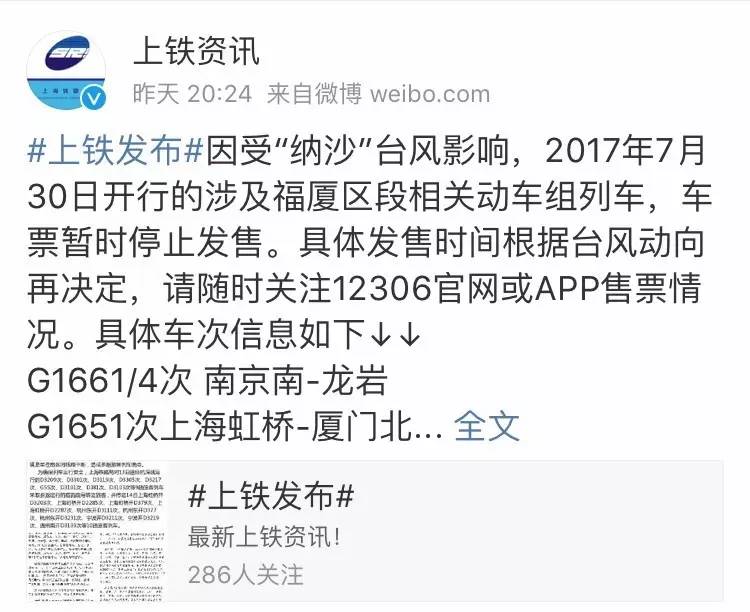 g1653(g1653高铁时刻表查询)