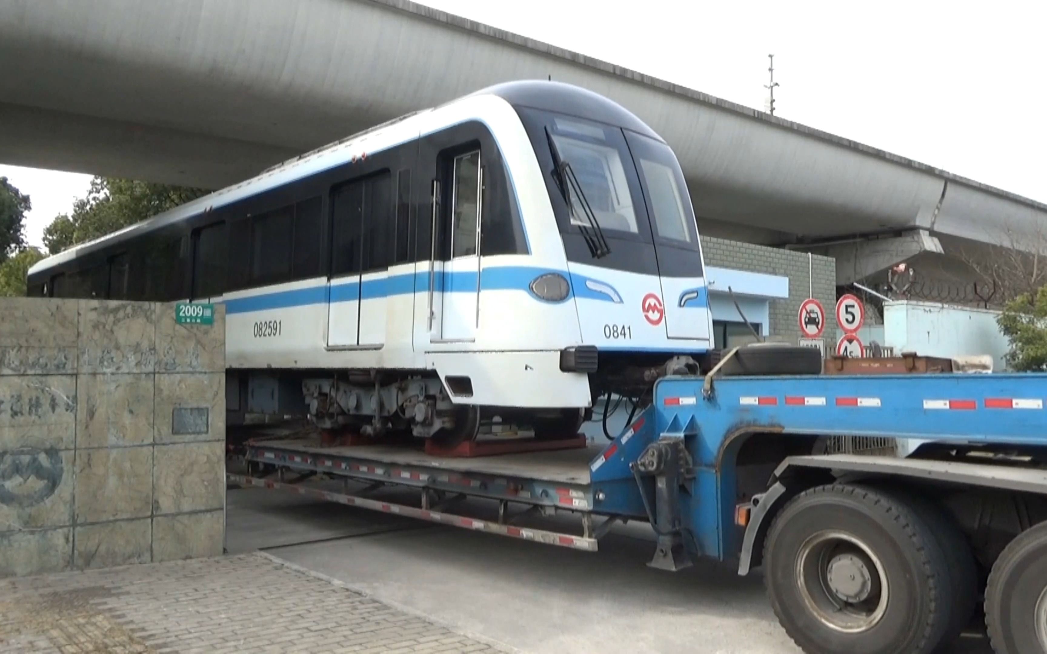 上海地铁八号线(上海地铁八号线延长线)