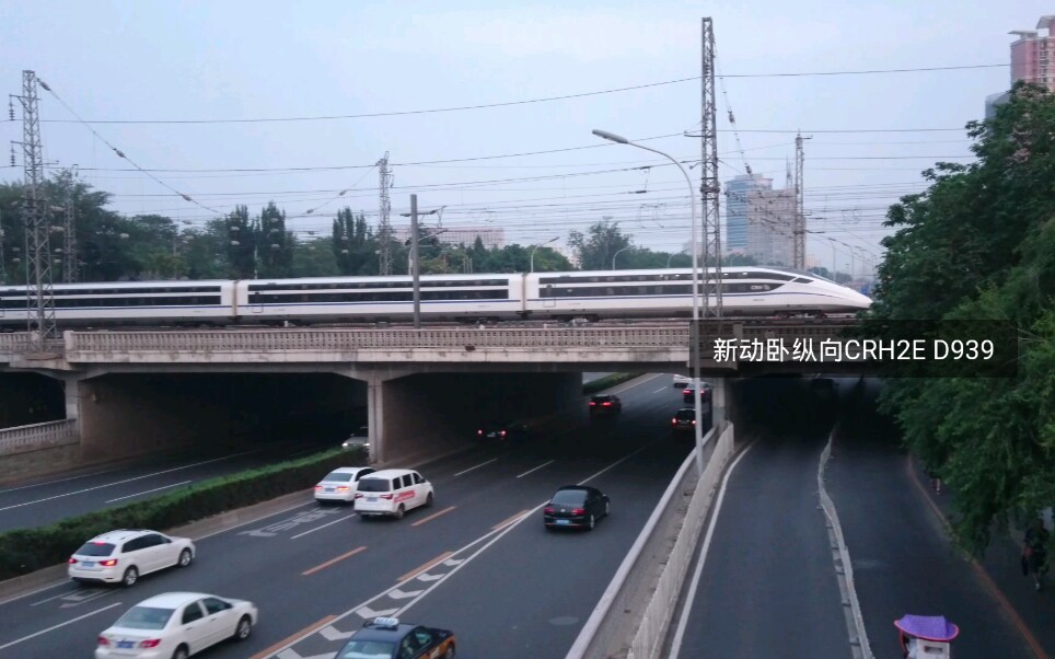 2022年d939没有停运了,火车d939次动车组列车不是每天都有d939的,现在