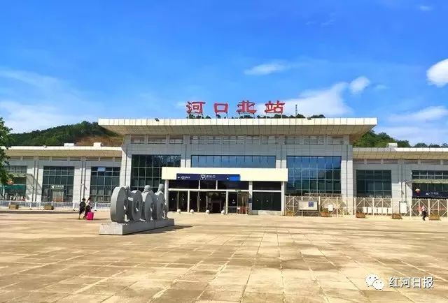 昆明到河口高铁(昆明到河口高铁票价)