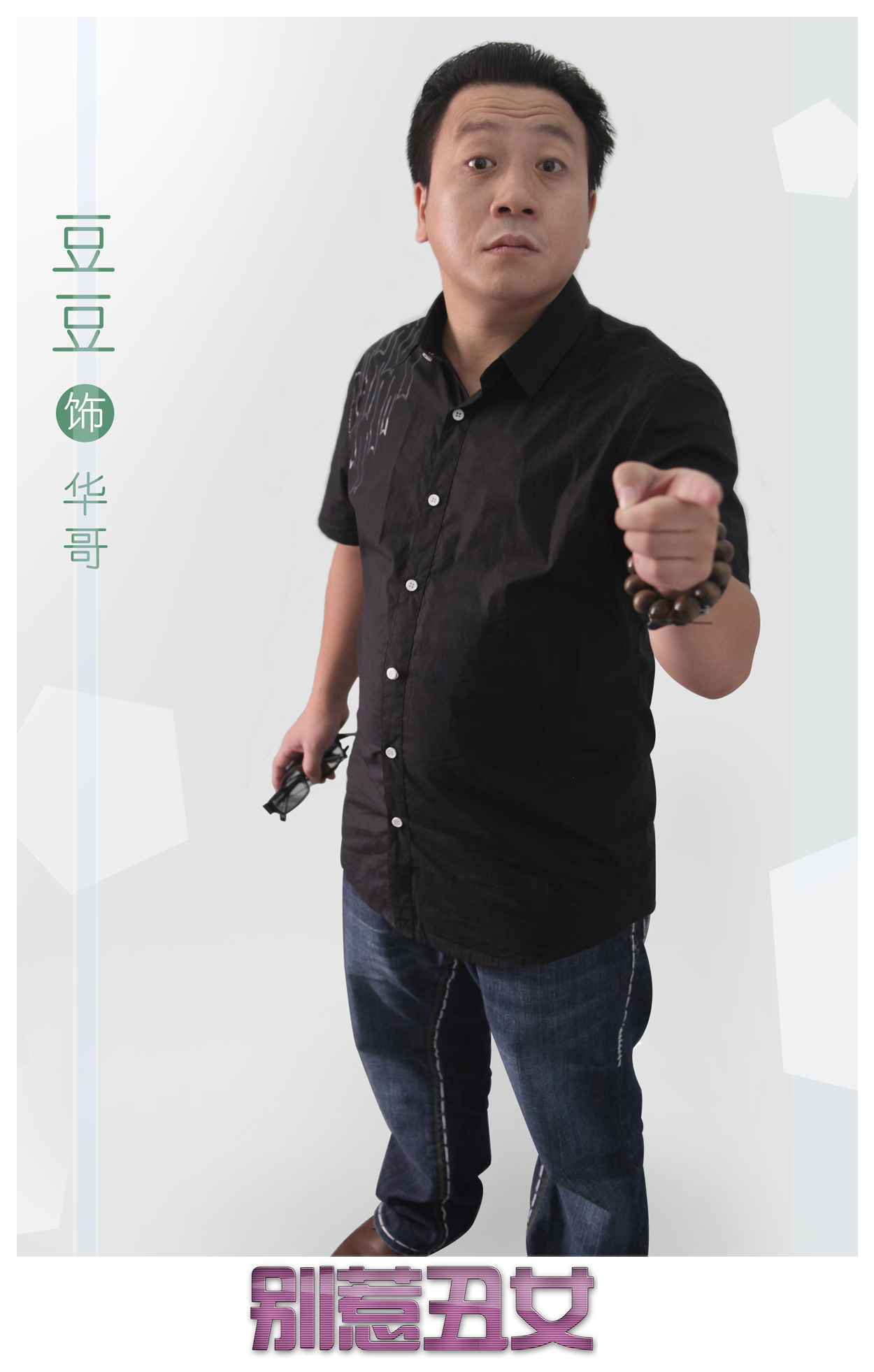 黄暐婷,黄瑜娴,黄莺莺,黄乔歆,黄美珍,黄嫀砚,黄乙玲,黄思婷,黄姵嘉