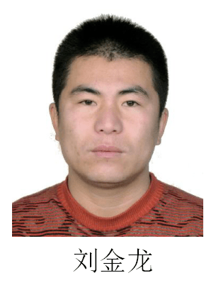 关于王长锁的信息