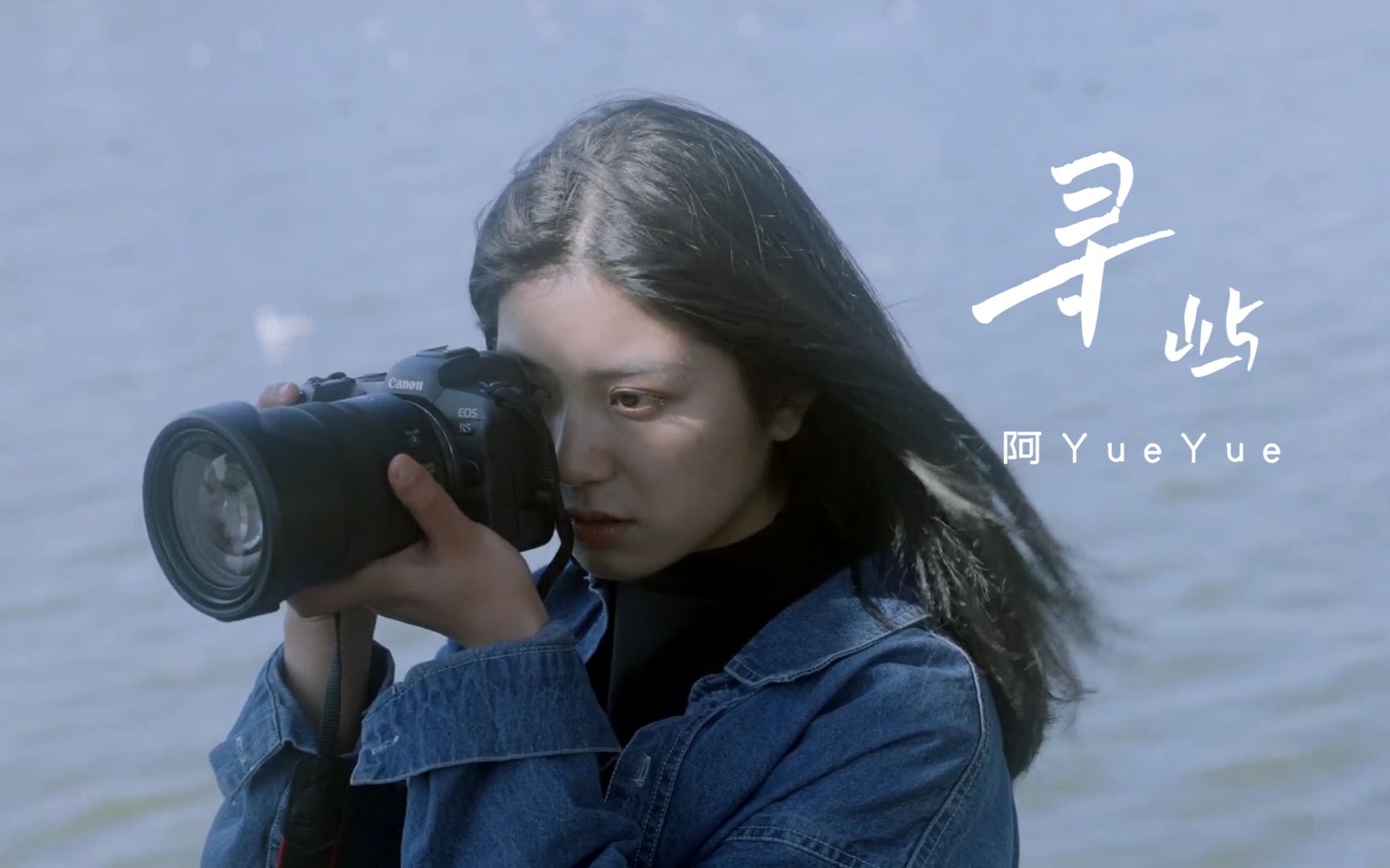 寻屿歌词(胜屿寻屿歌词)