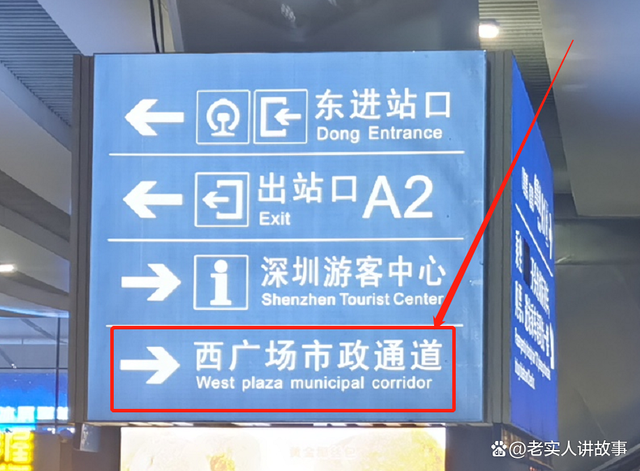 69号线银湖站恢复正常运营,出入口正常开放在深圳北站换乘4号线深圳