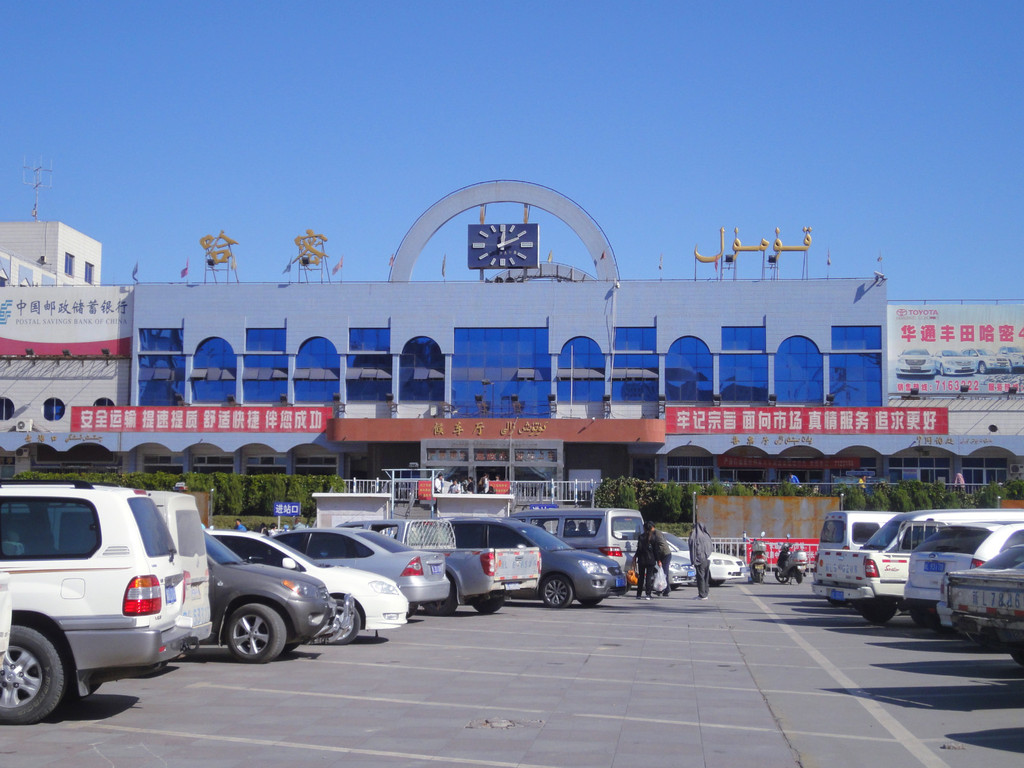 哈密火车站(哈密火车站列车时刻表)