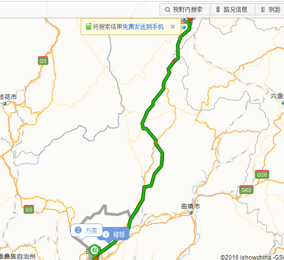 昆明到(昆明到大理要几个小时)