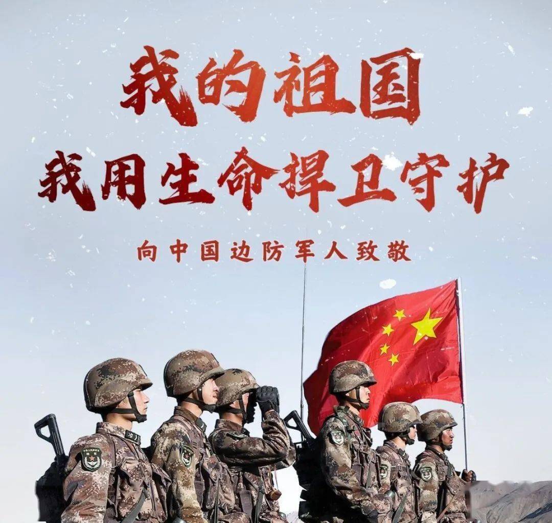 是,守卫疆土,亦指地方官掌治其所辖区域出自周初太公望六韬守土奈何?