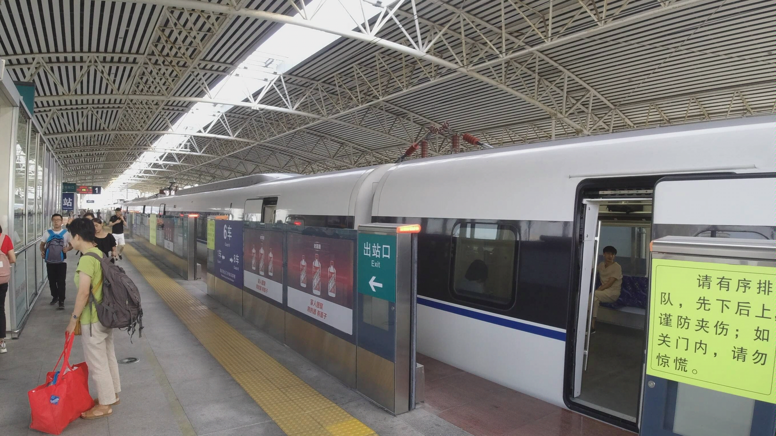 明珠站(明珠站到金湾机场大巴时间表)