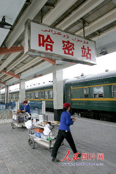 哈密站(哈密站是哪个省)