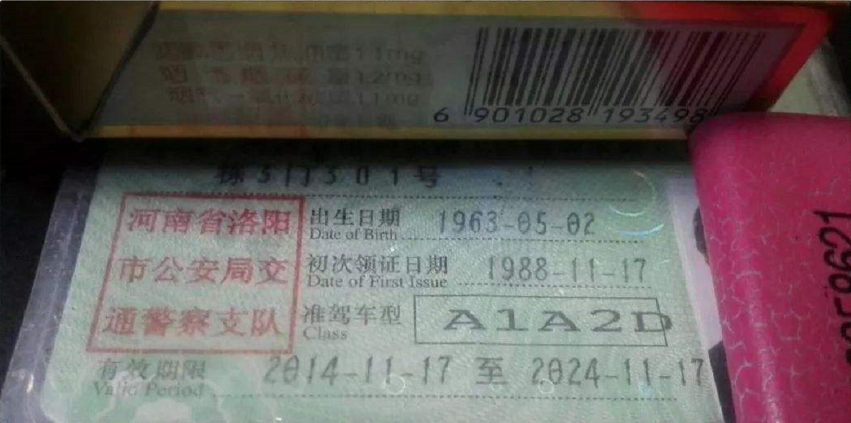 a1驾照报考条件(a1驾照报考条件年龄)