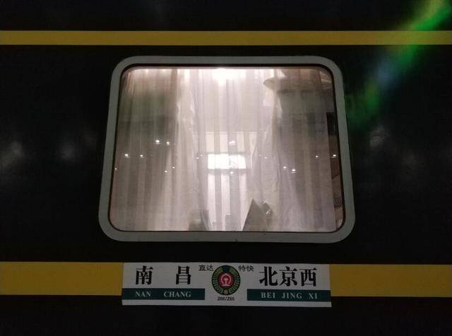 z70次列车时刻表(z70次列车时刻表及中途停站阳泉北到中牟县多远)