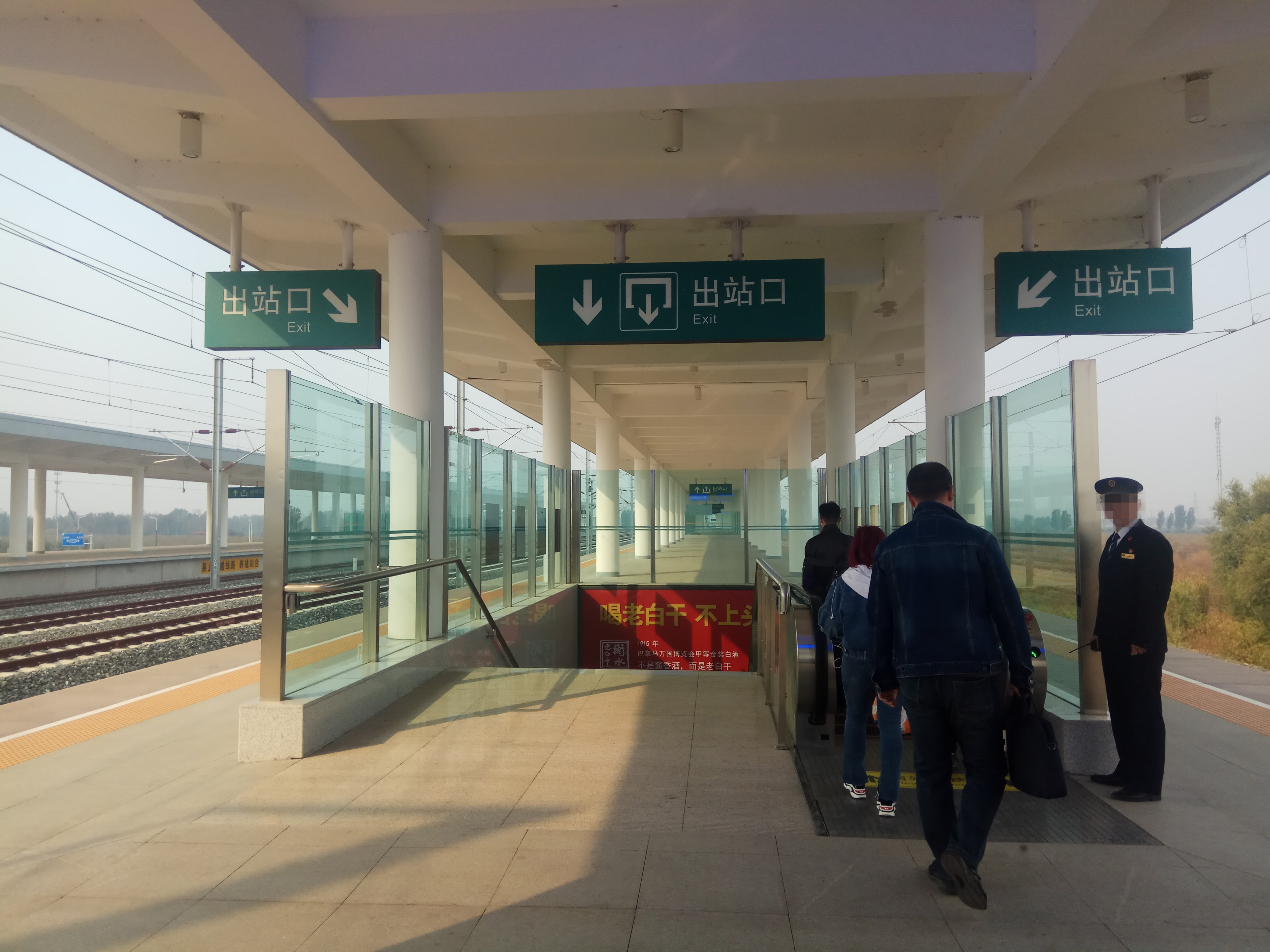 衡水北站(衡水北站高铁时刻表)