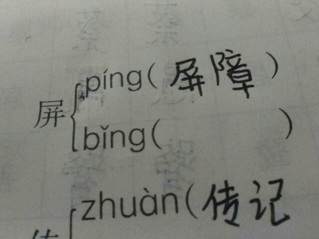 规怎么组词(规怎么组词组)