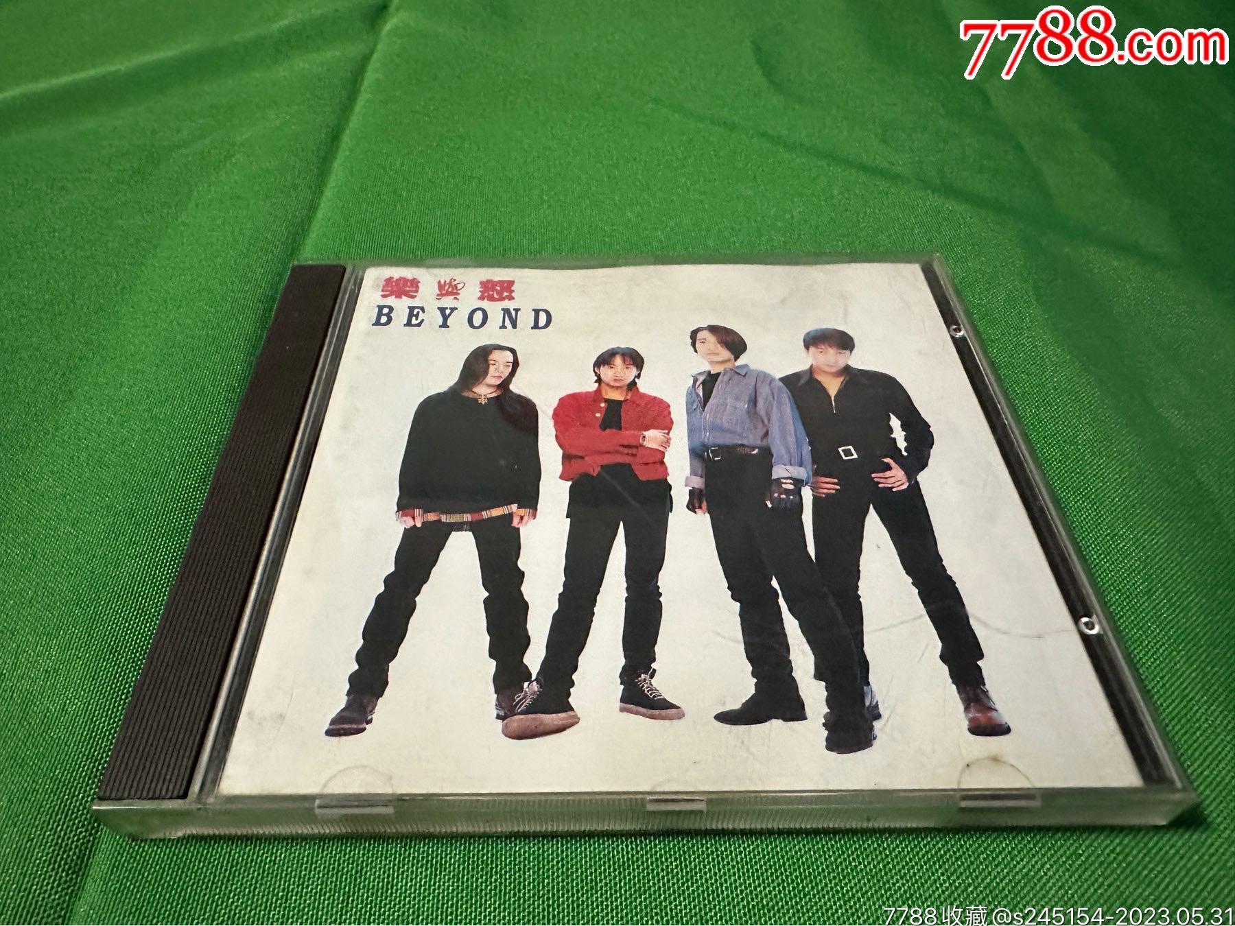 乐与怒(乐与怒发行时间) - 冠木百科